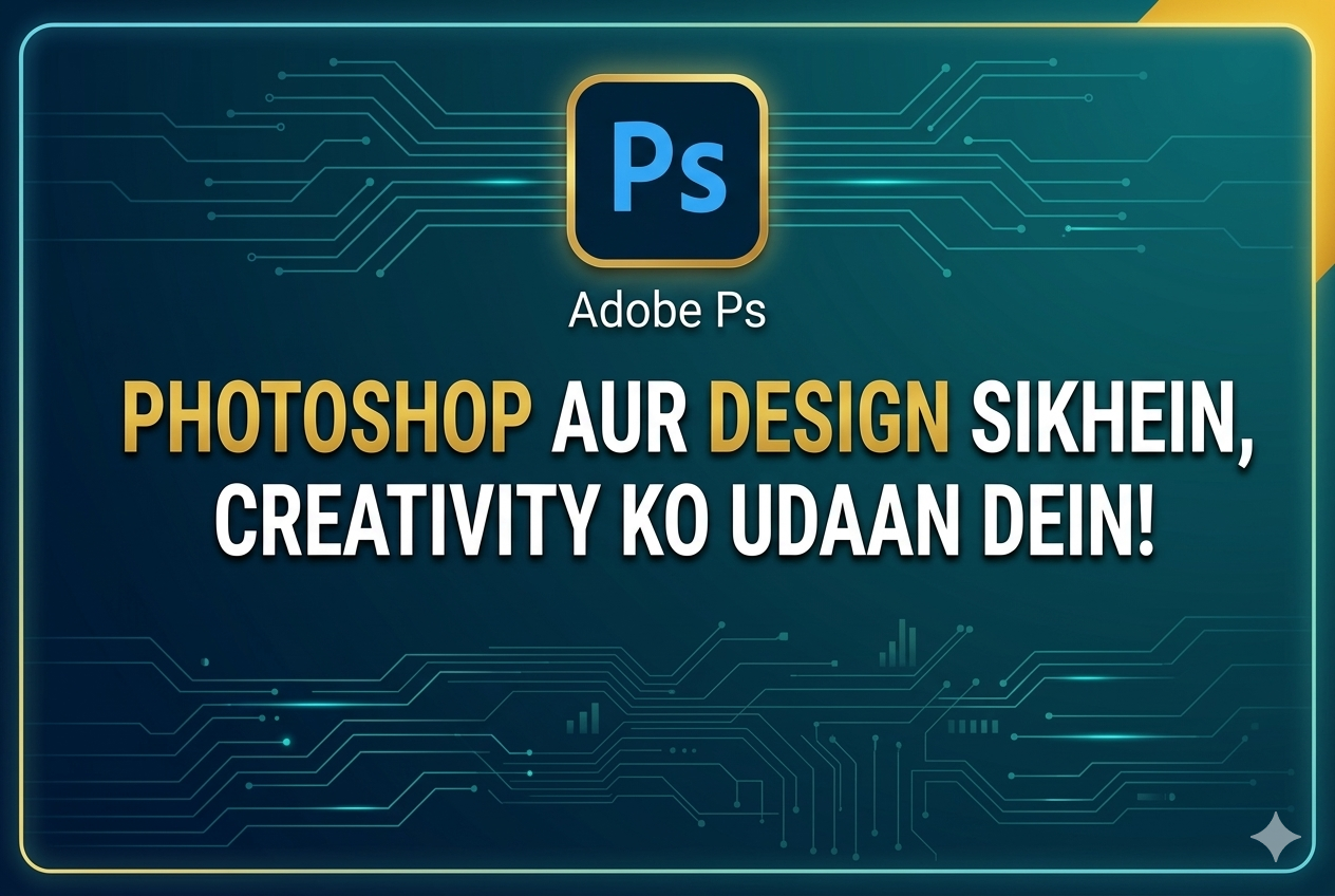 Photoshop Course